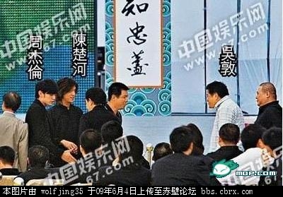 台湾黑帮教父陈启礼的世纪葬礼周杰伦都去祭拜
